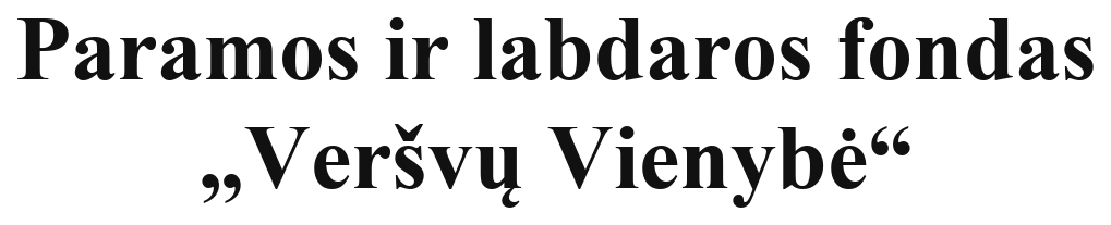 Paramos ir labdaros fondas „Veršvų Vienybė“