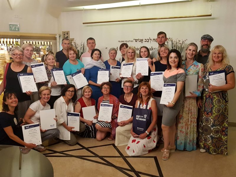 Seminaras – stažuotė Yad Vashem –  tarptautinėje studijų apie Holokaustą mokykloje, Izraelyje